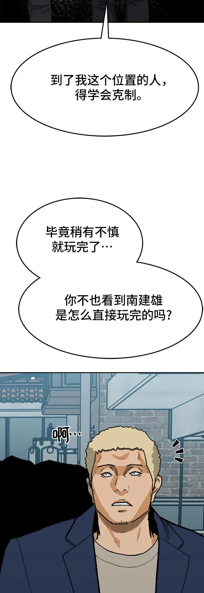 第60话109