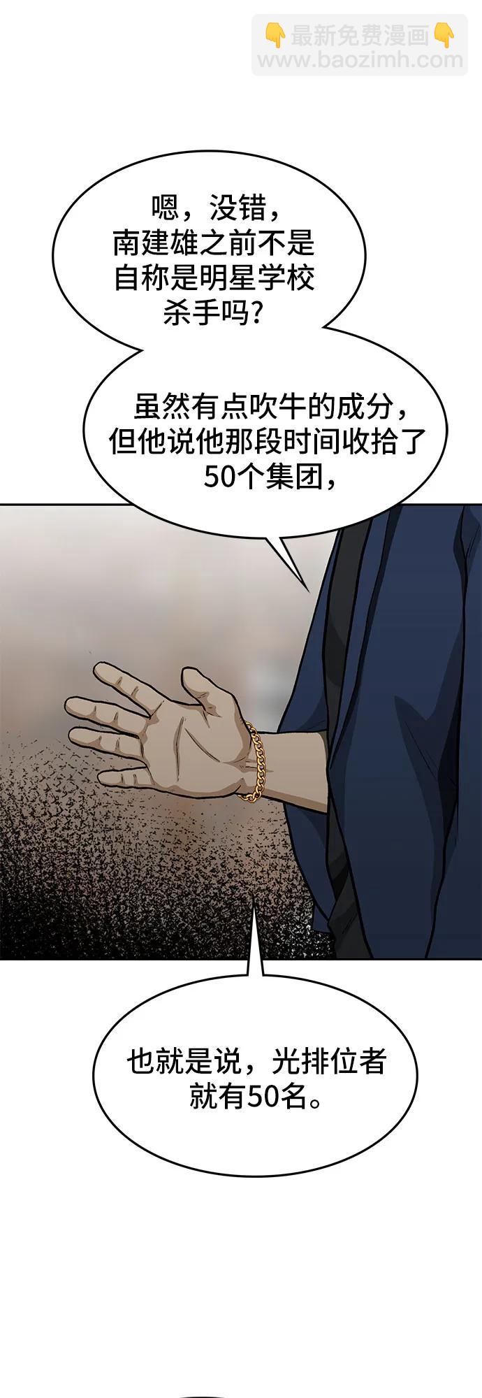 第60话111