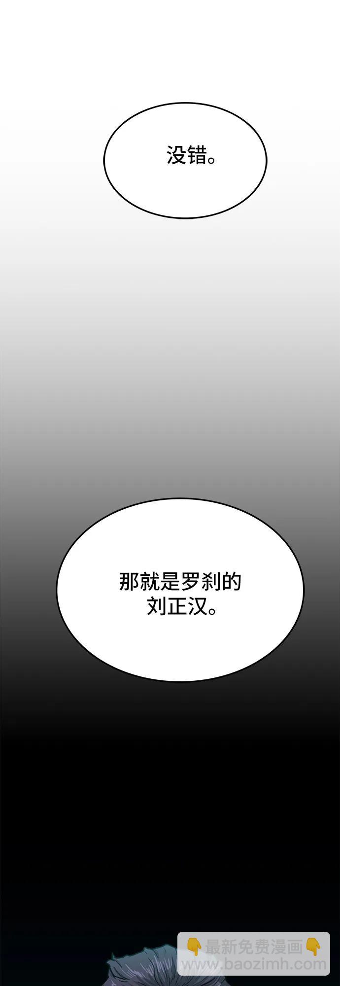第60话114