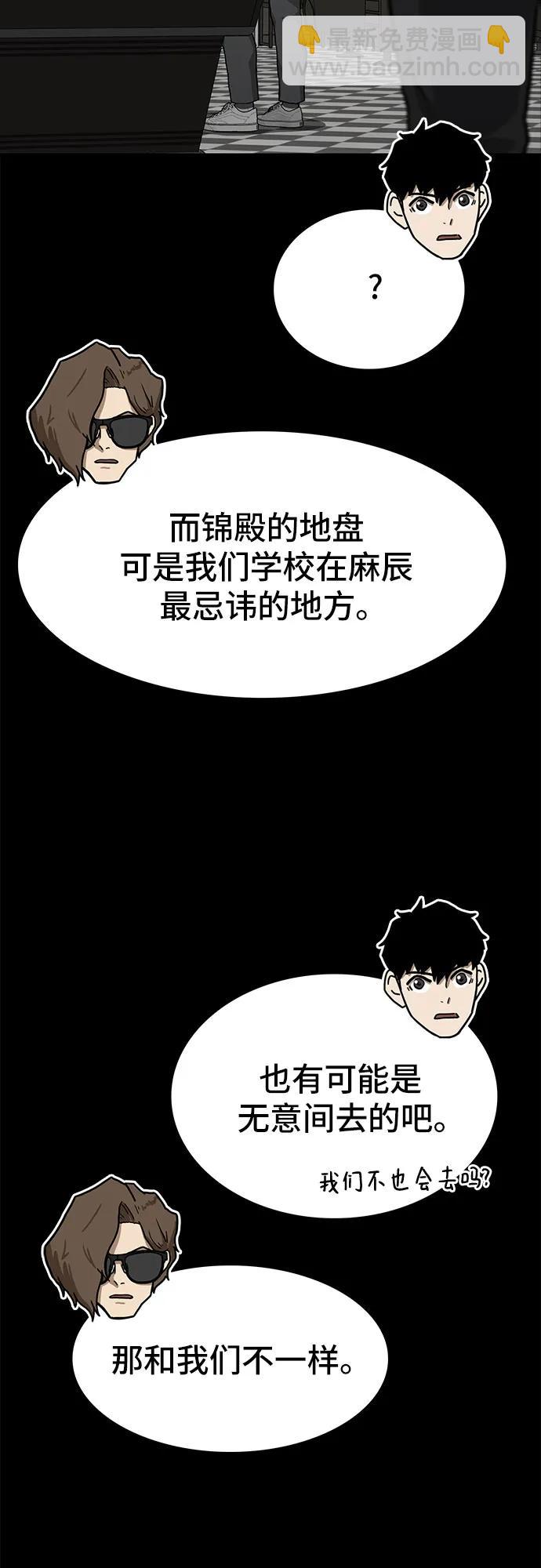 第60话13