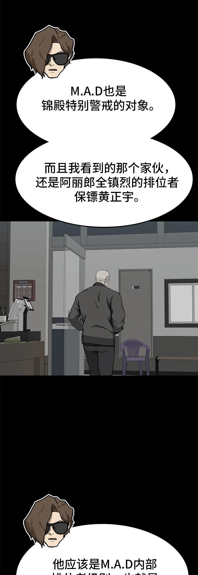第60话14