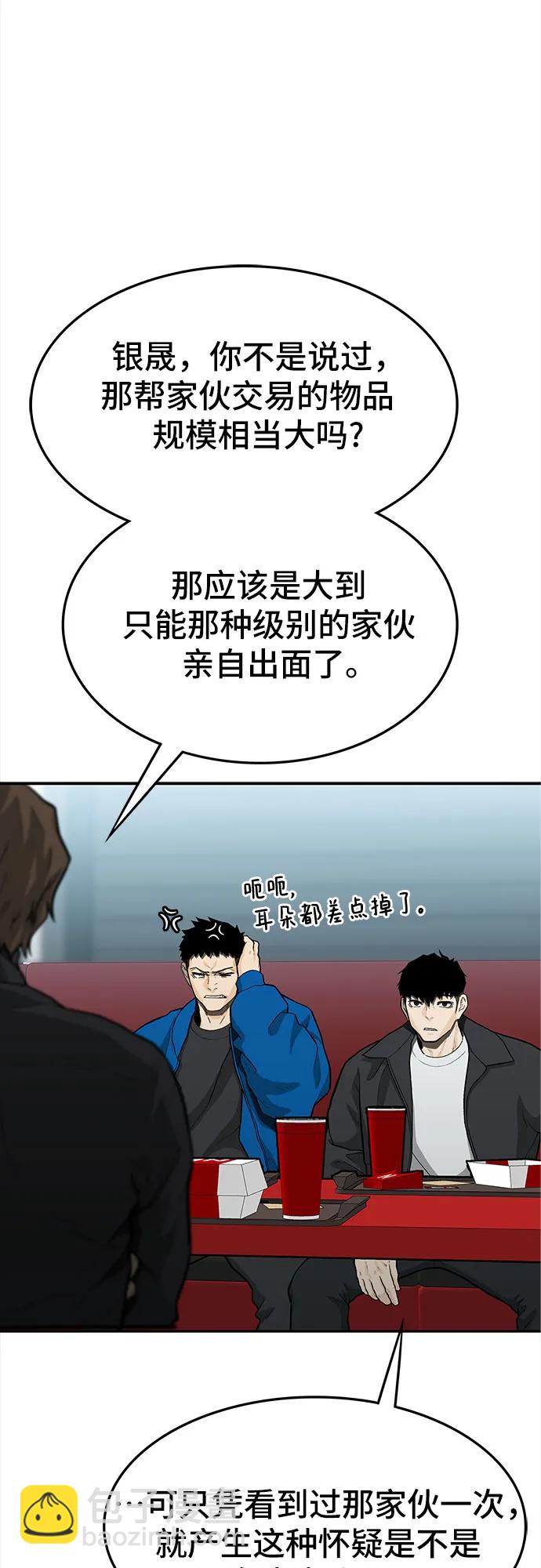 第60话16