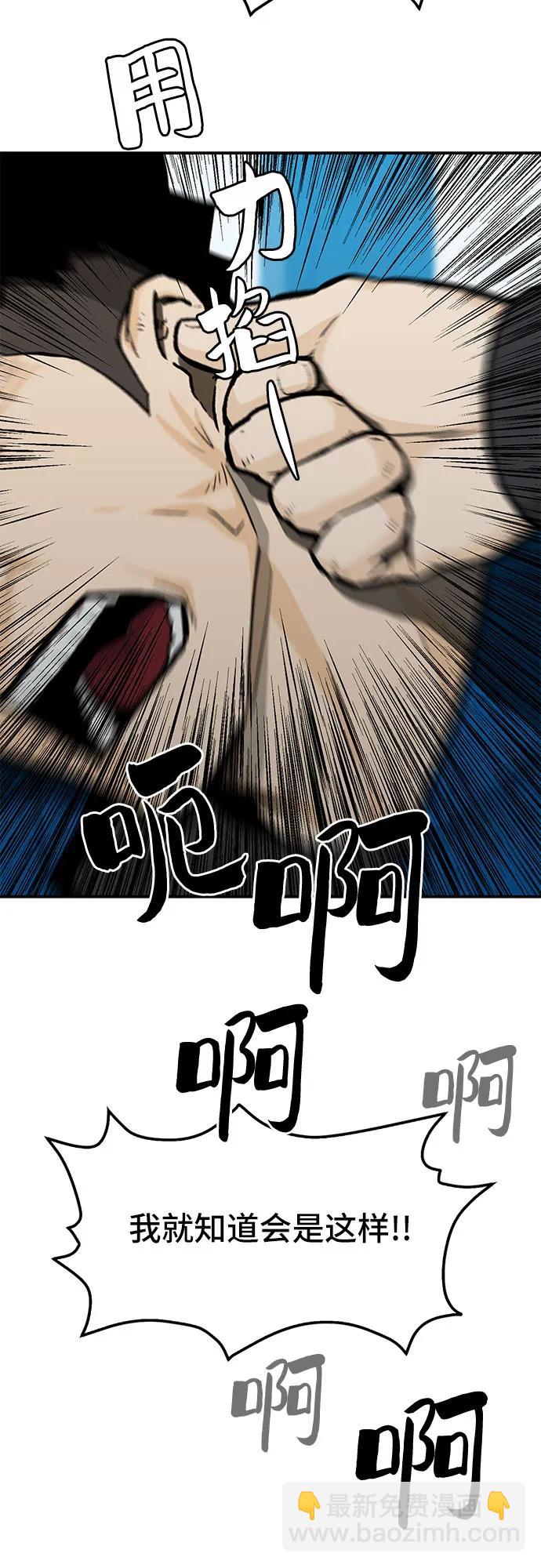 第60话2