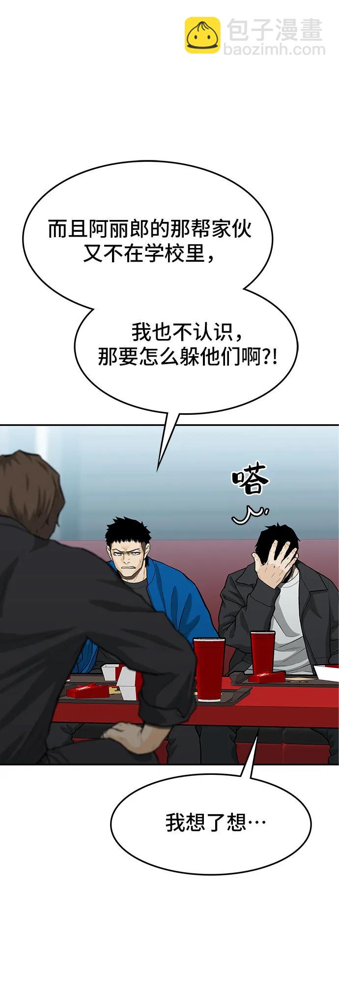 第60话25