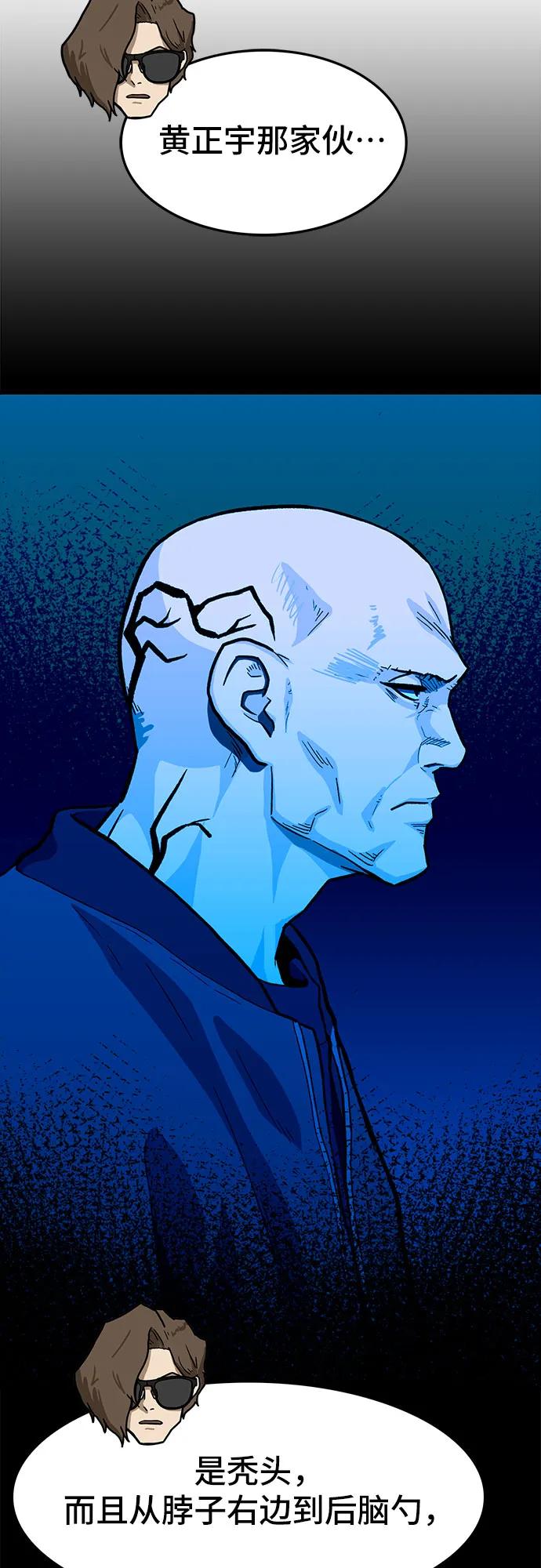 第60话27