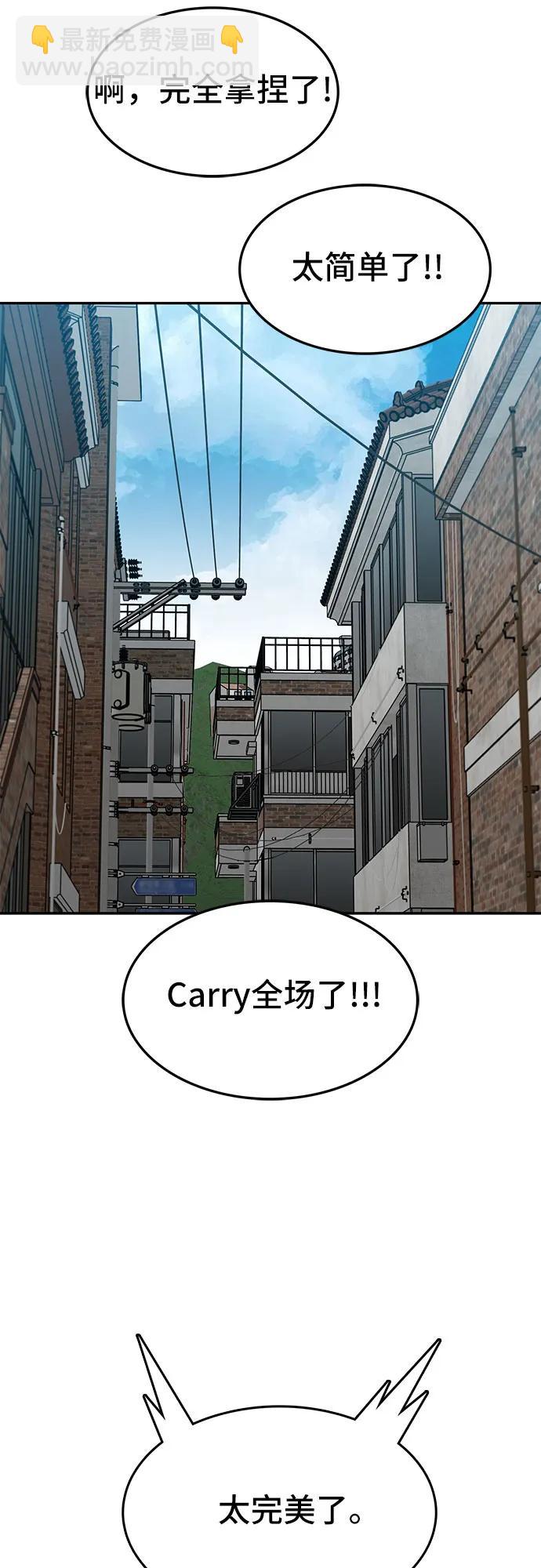 第60话30
