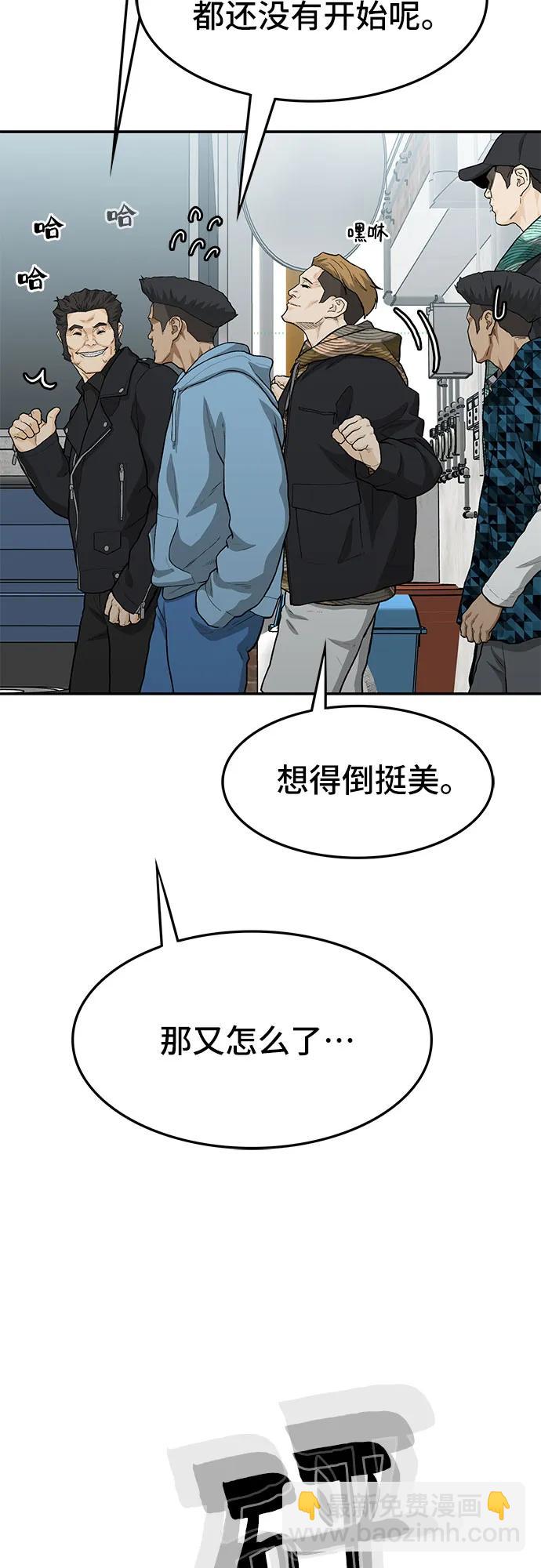 第60话32