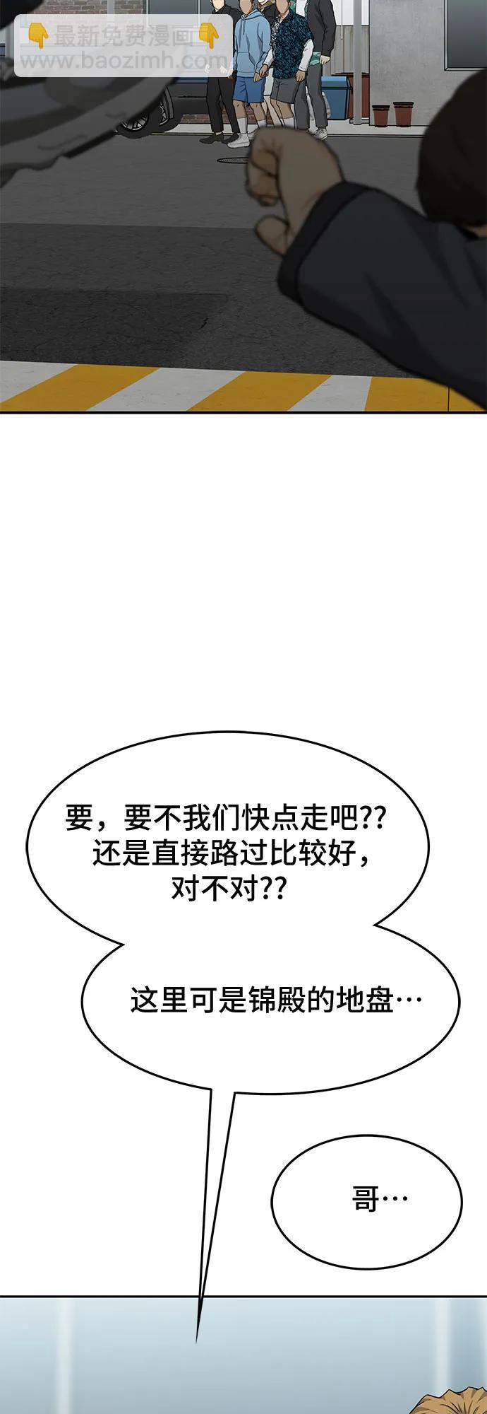 第60话37
