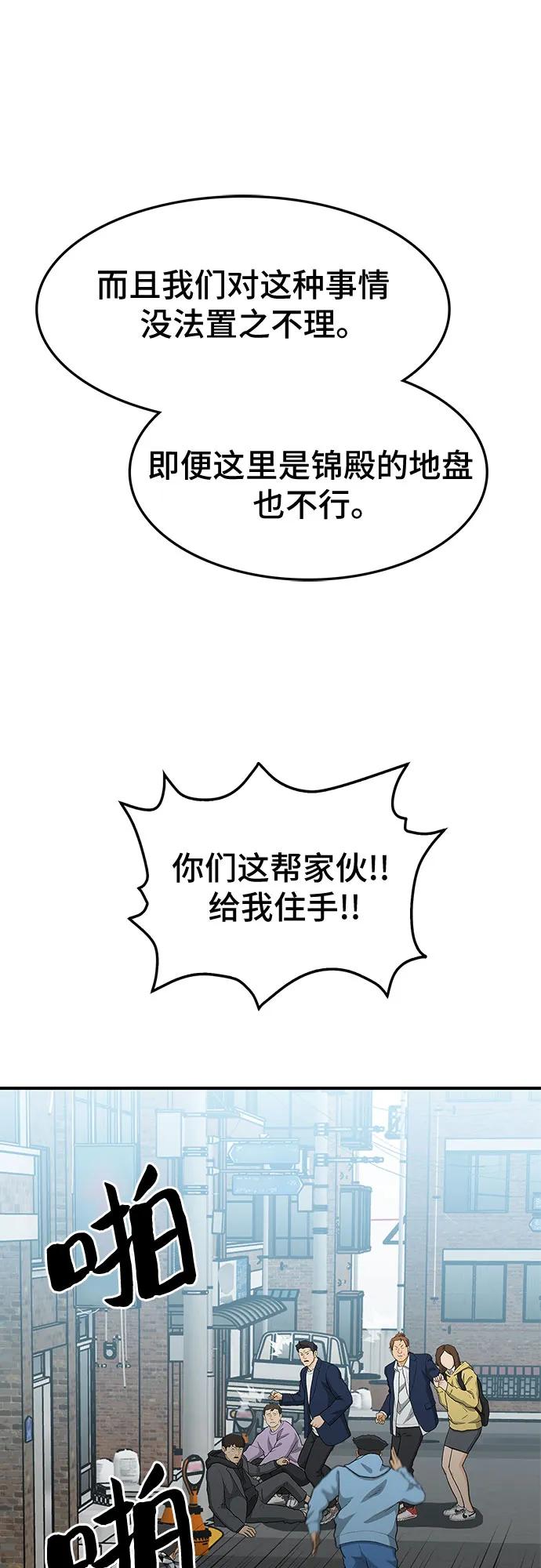 第60话40