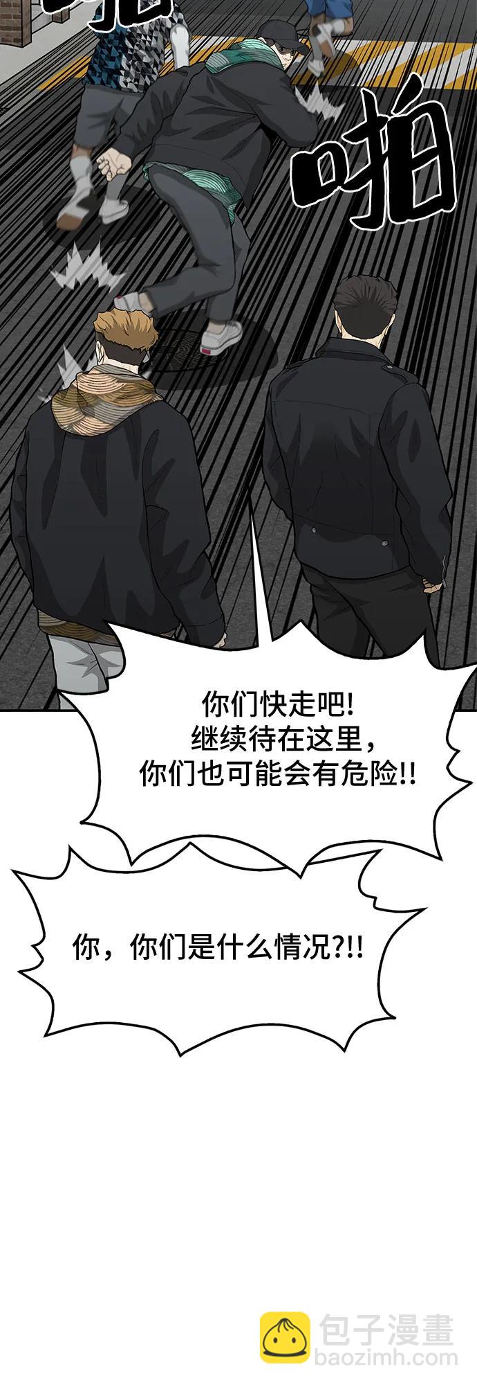 第60话41