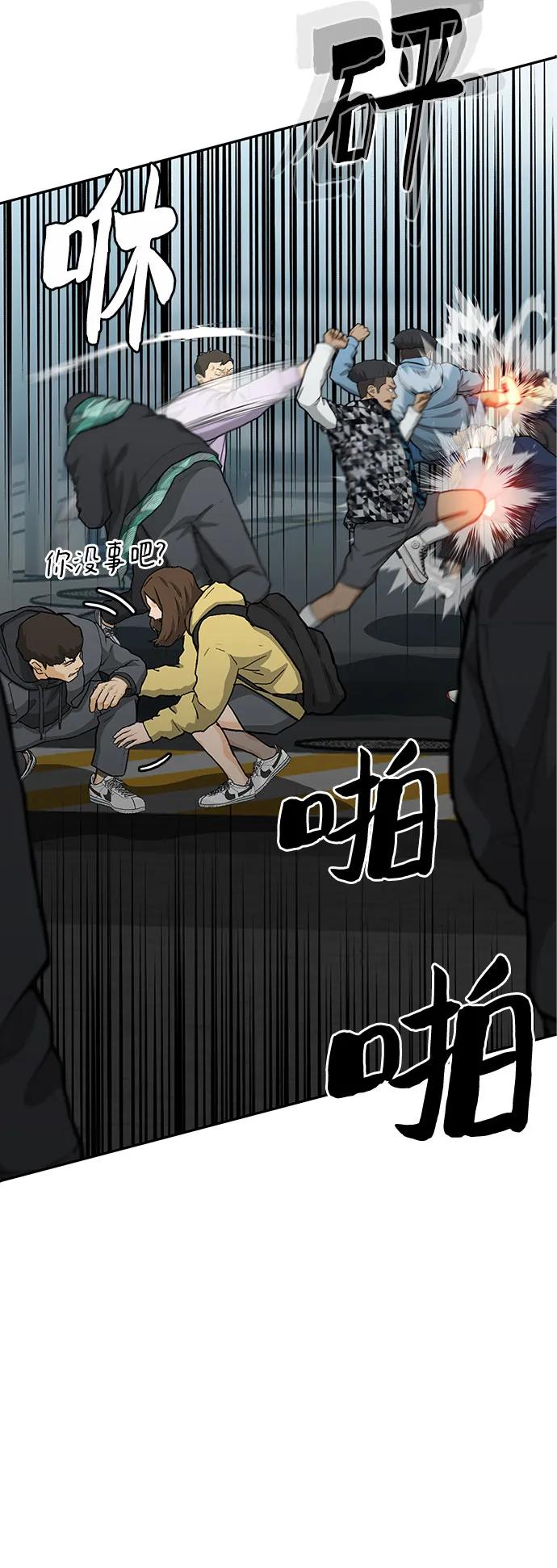 第60话43