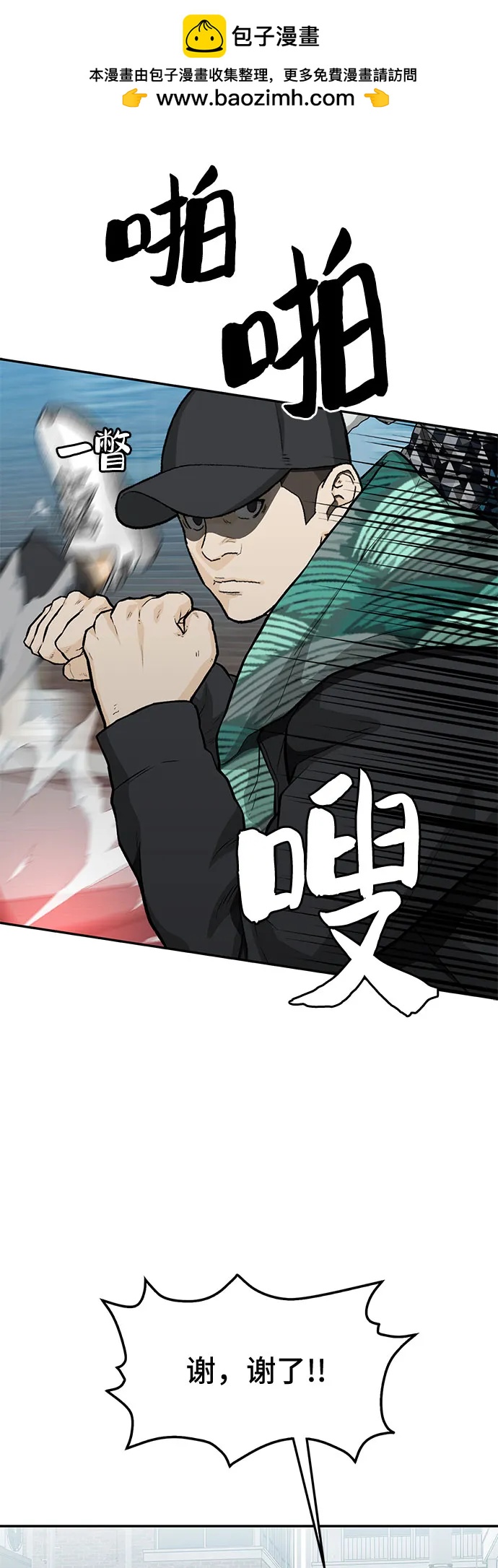 第60话45