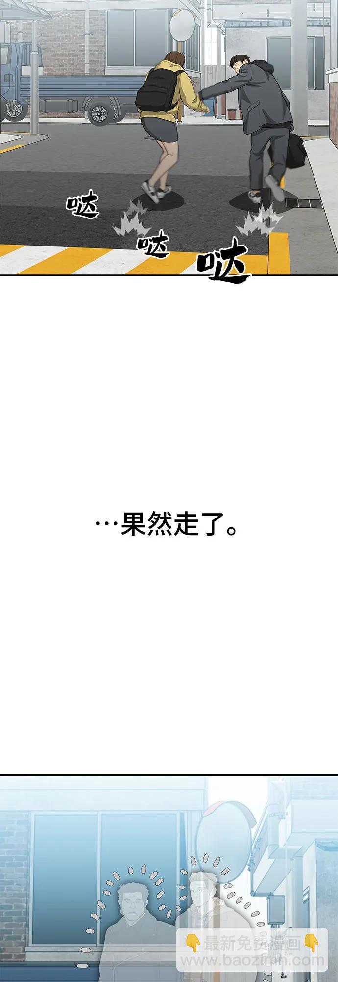 第60话50