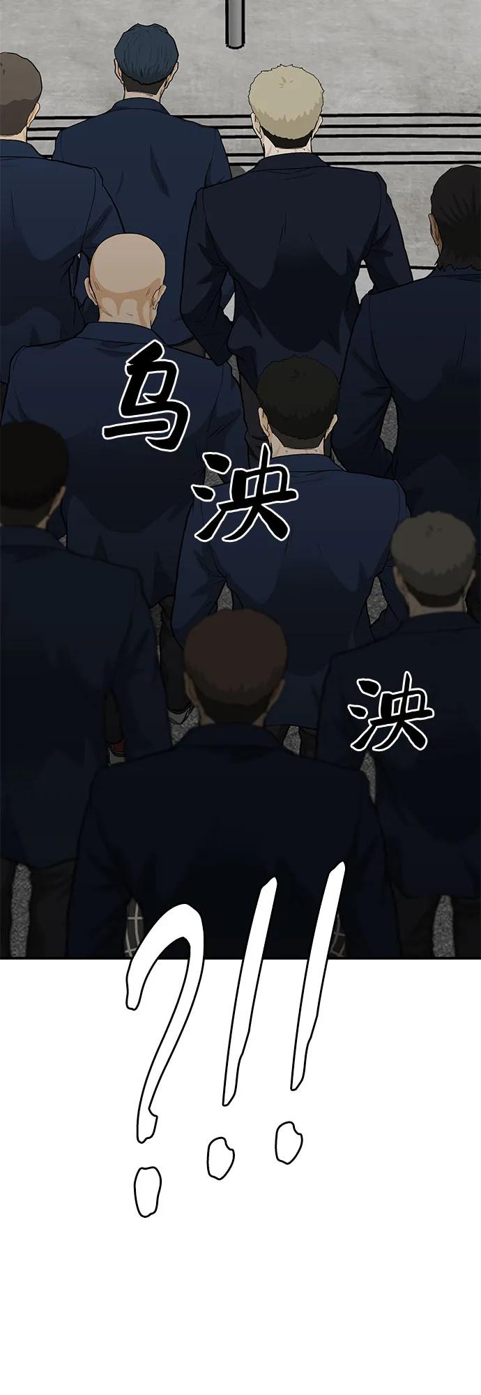 第60话54
