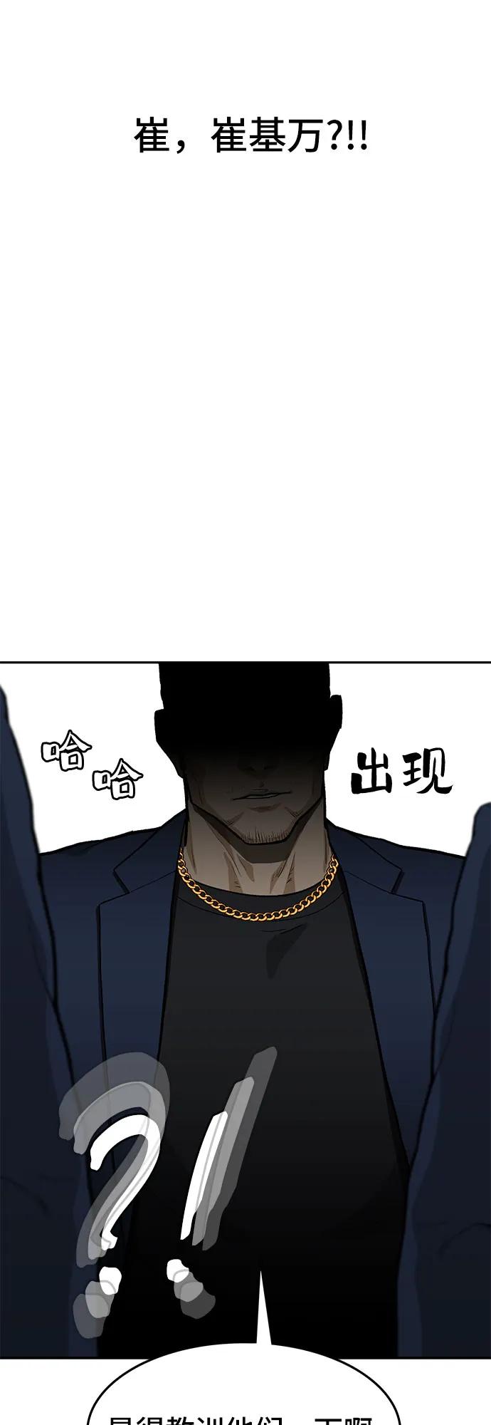 第60话56