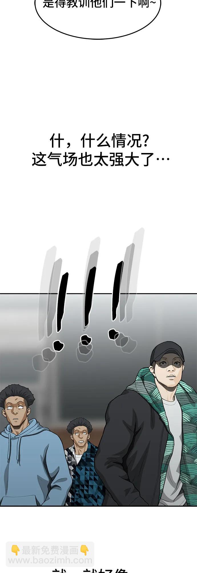 第60话57