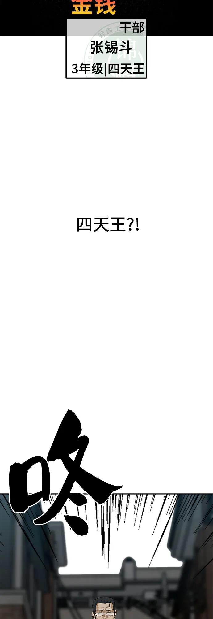 第60话60