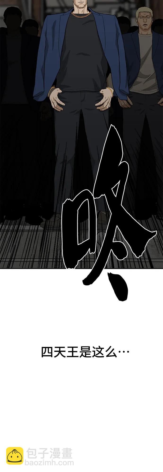 第60话61