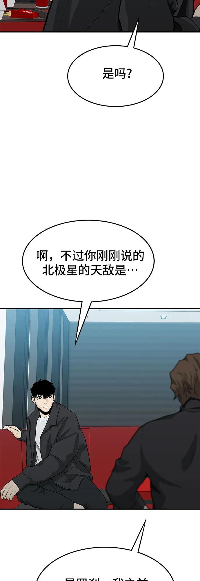 第60话66