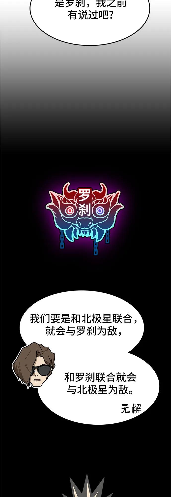 第60话67