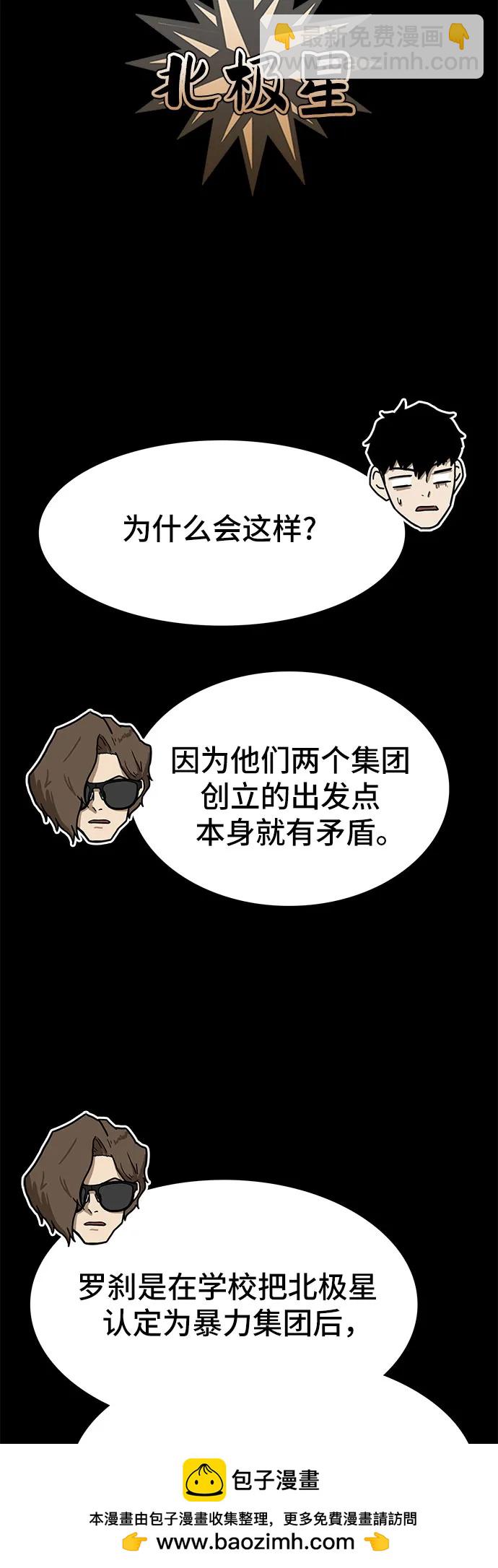 第60话68