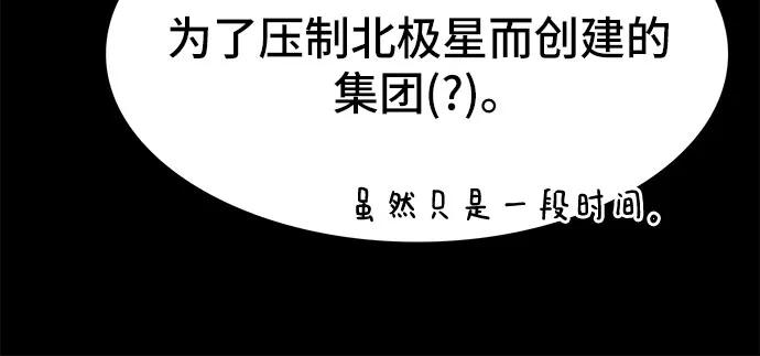 第60话69