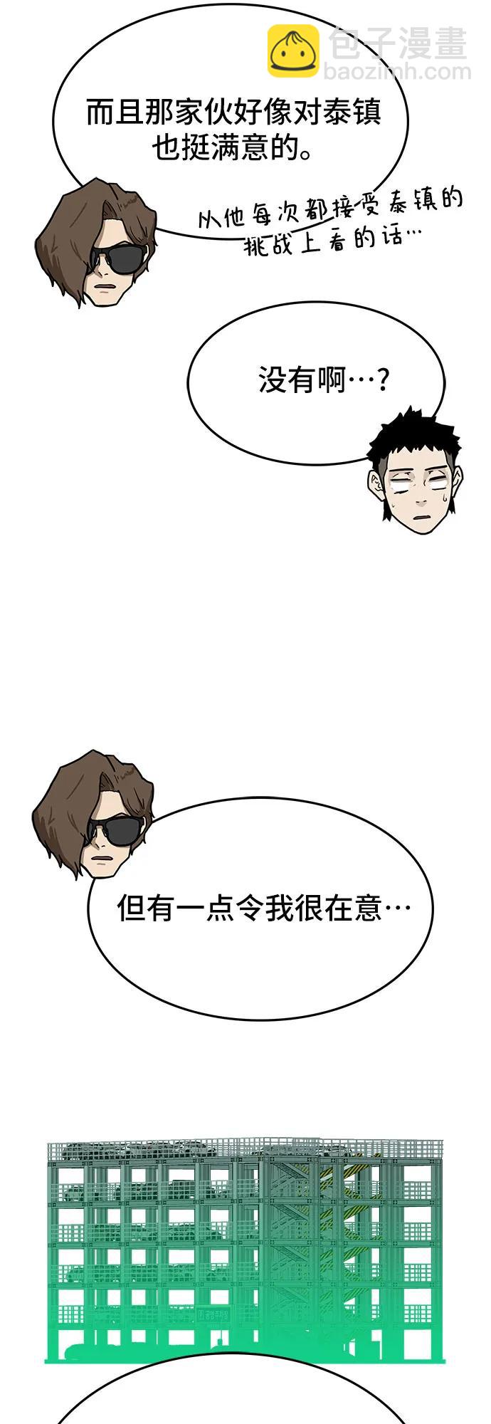 第60话7