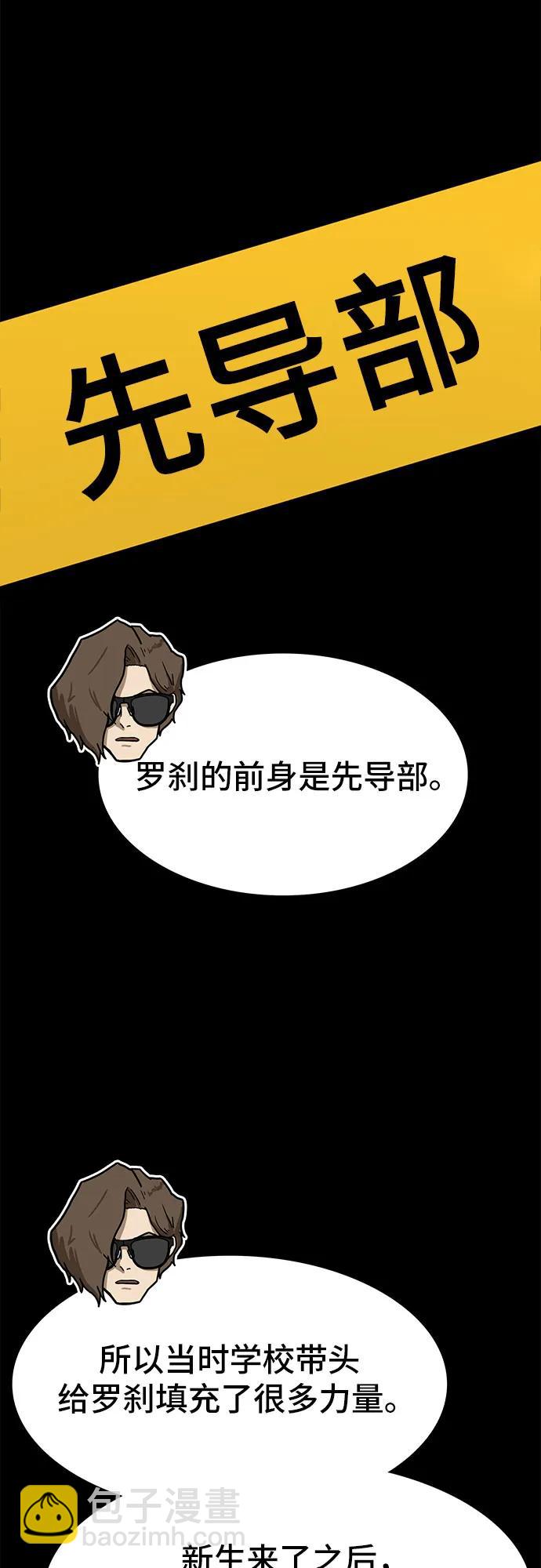 第60话70