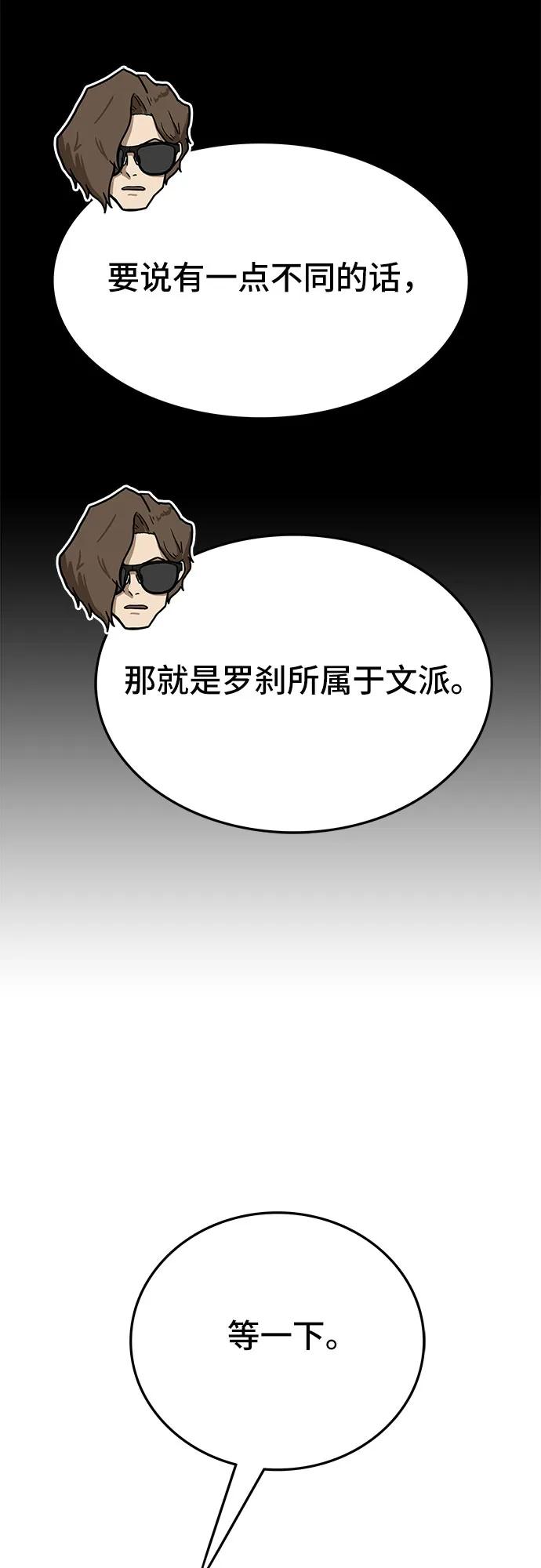第60话72