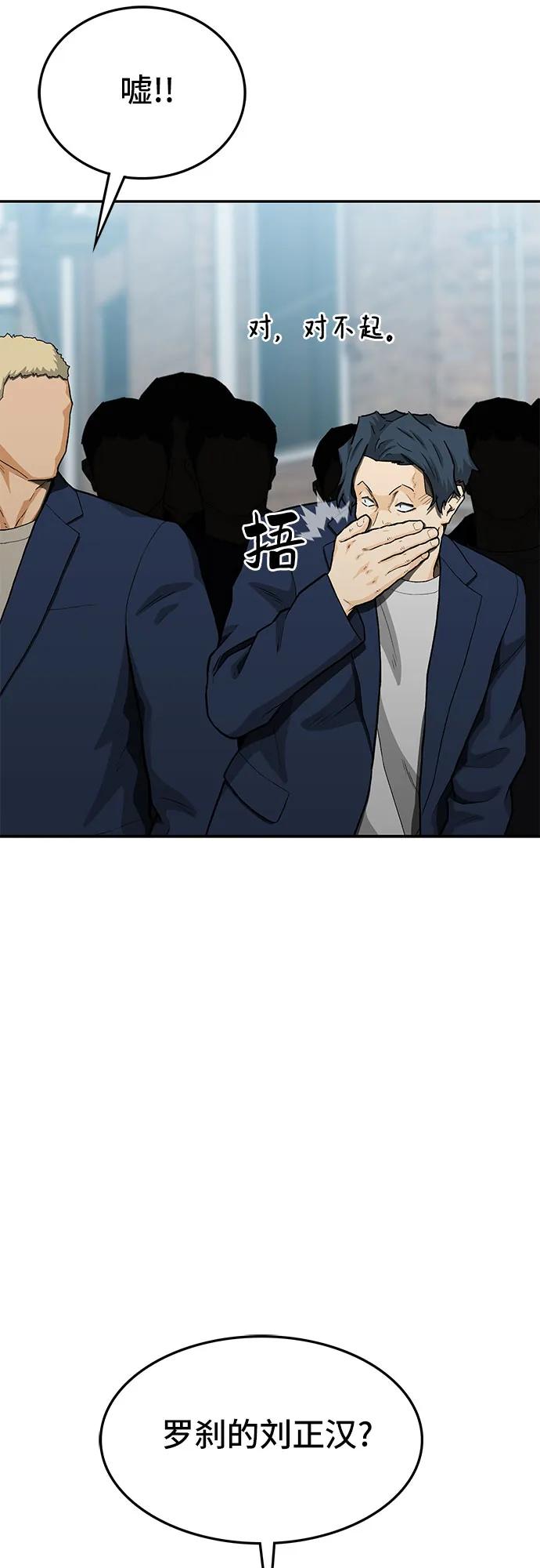 第60话77