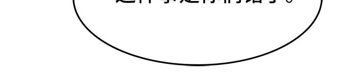 第60话81