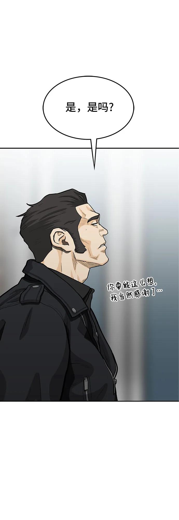 第60话85
