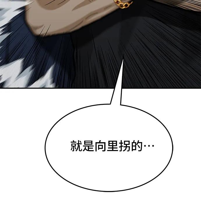 第60话87