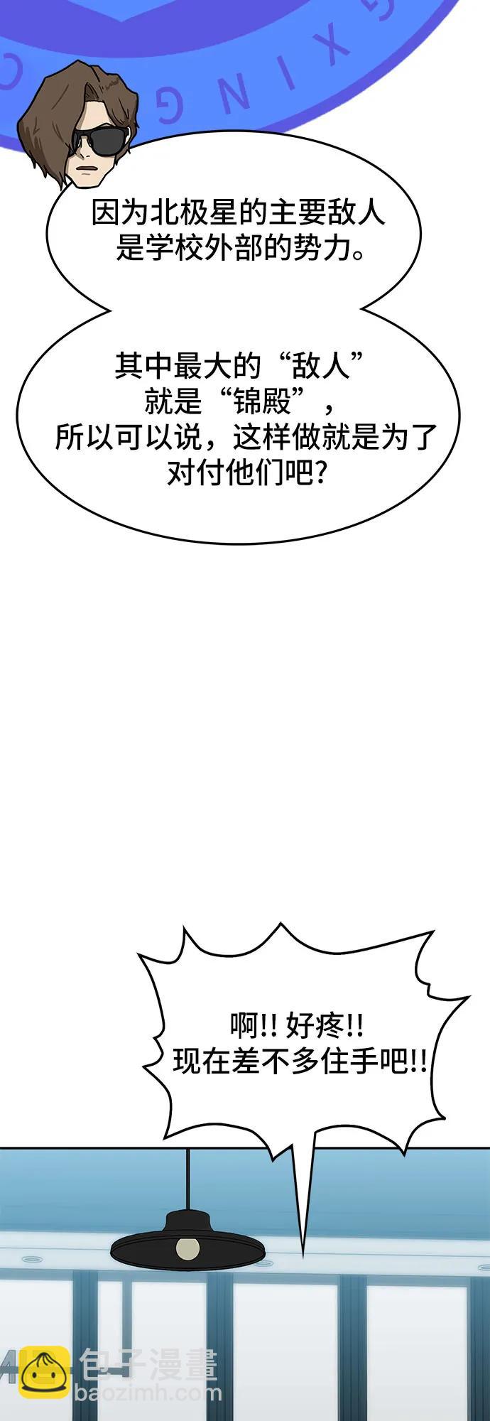 第60话9
