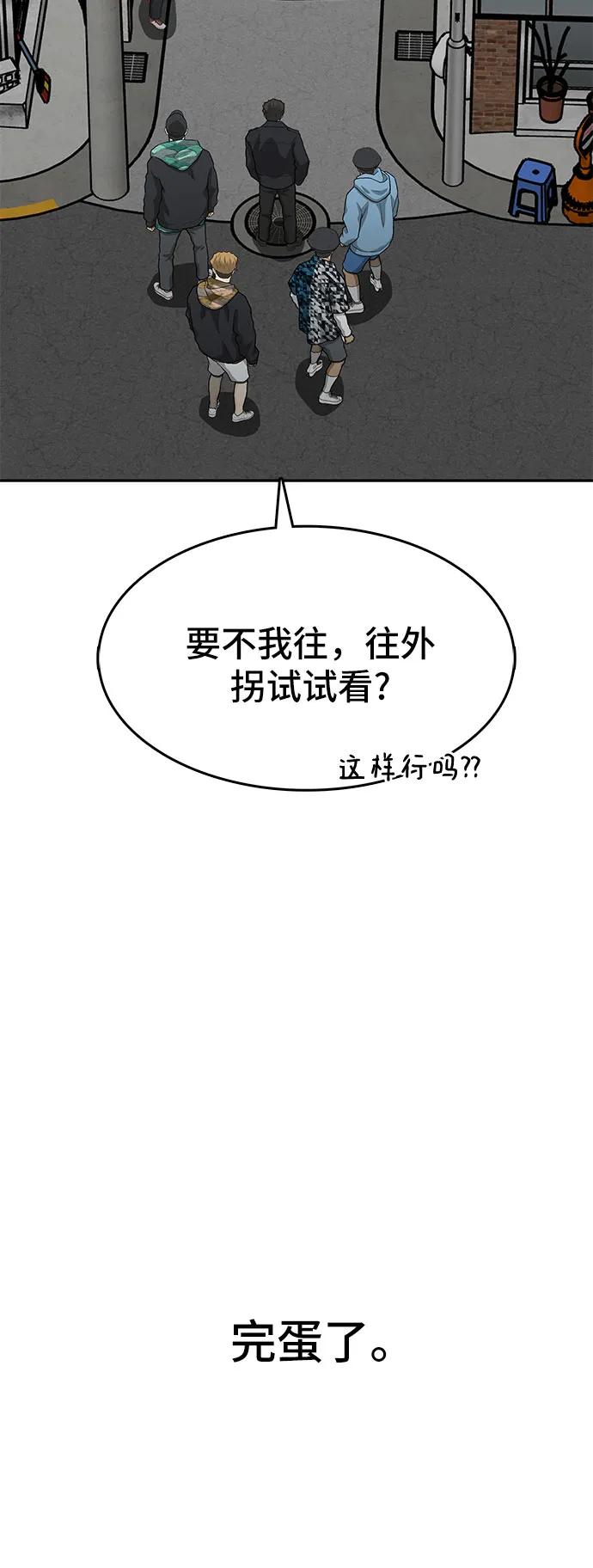 第60话91