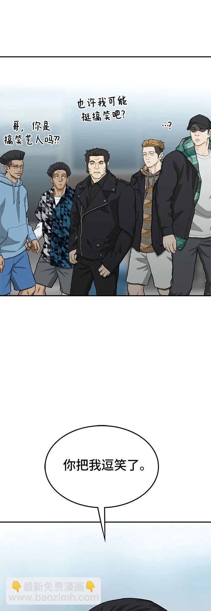 第60话93