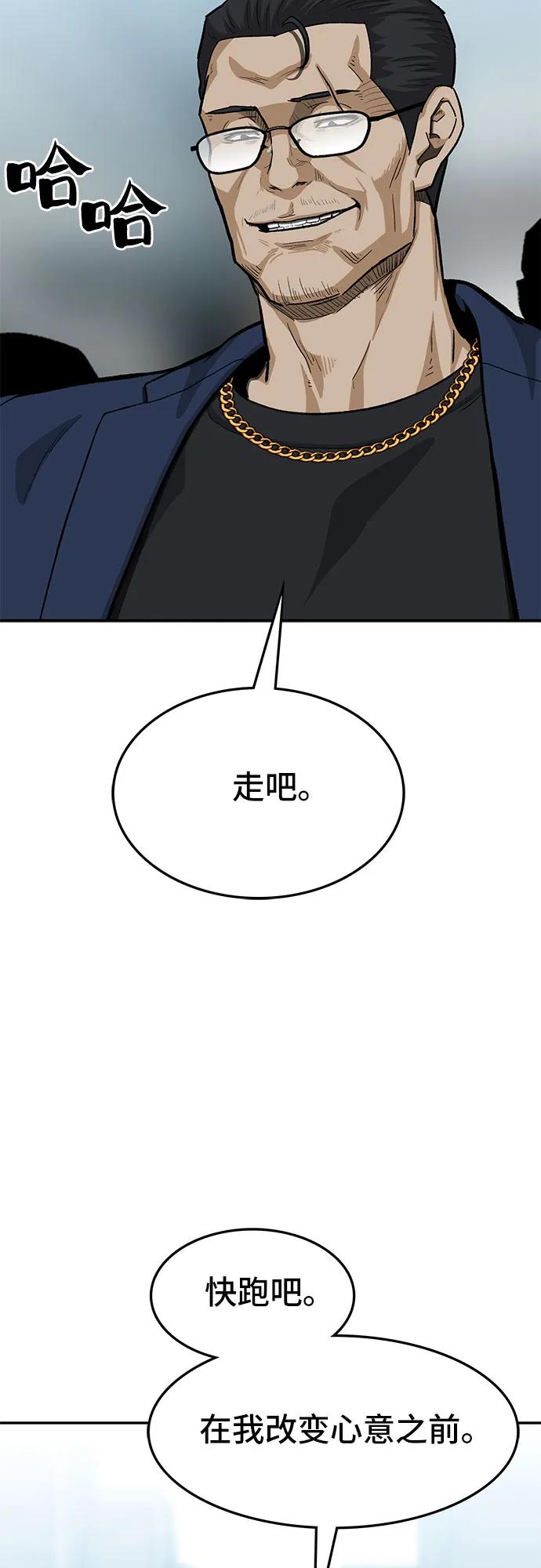 第60话94