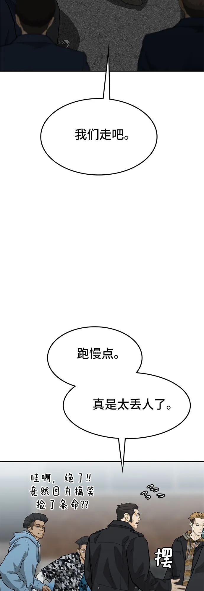 第60话97