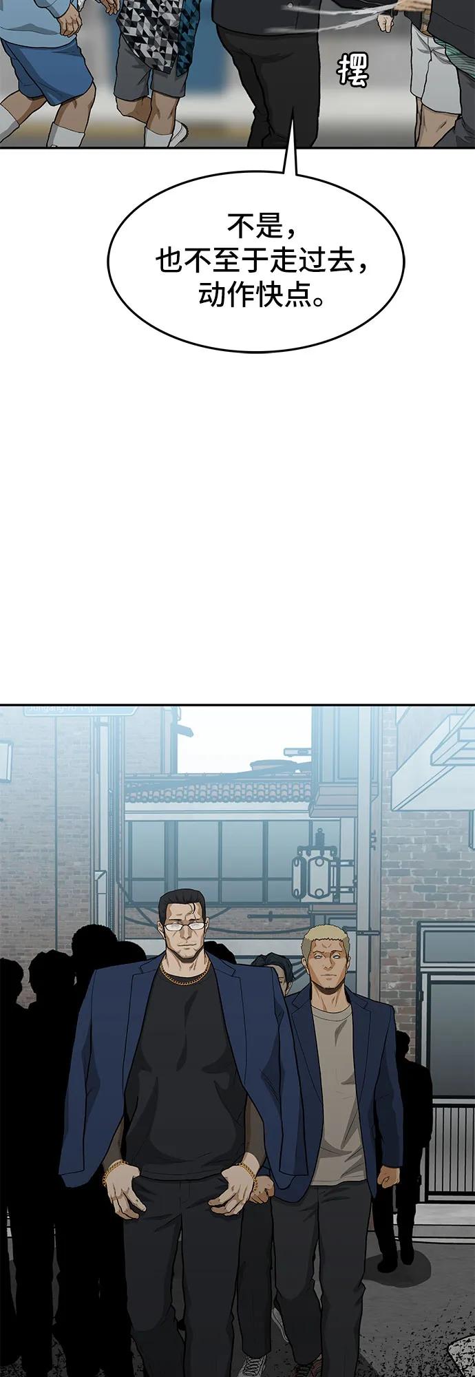 第60话98