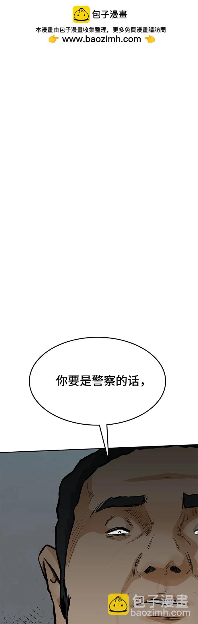 第64话1