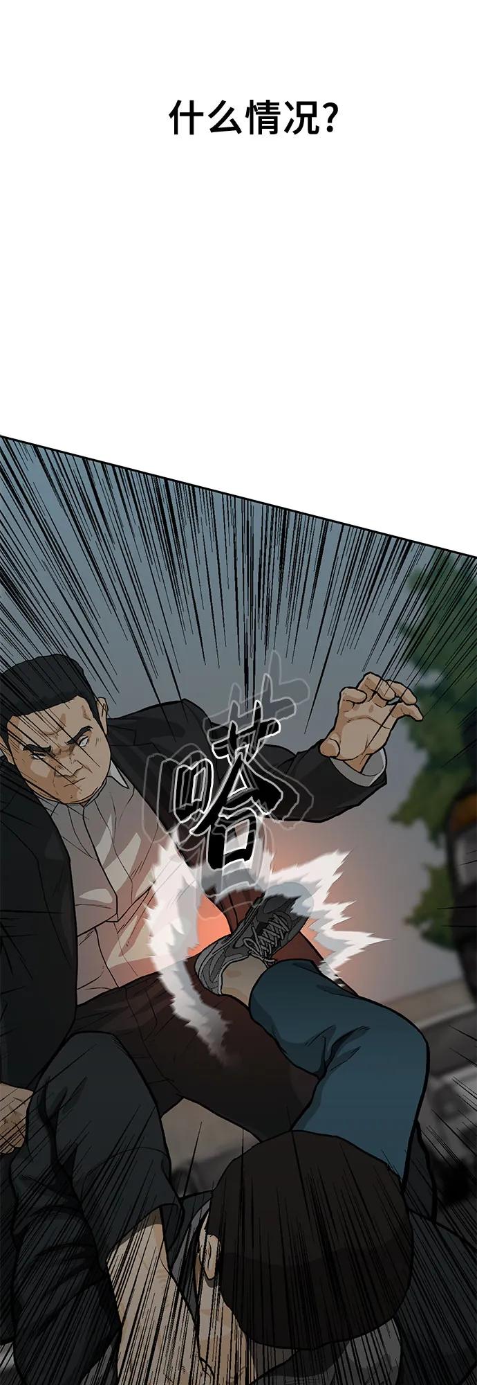 第64话11