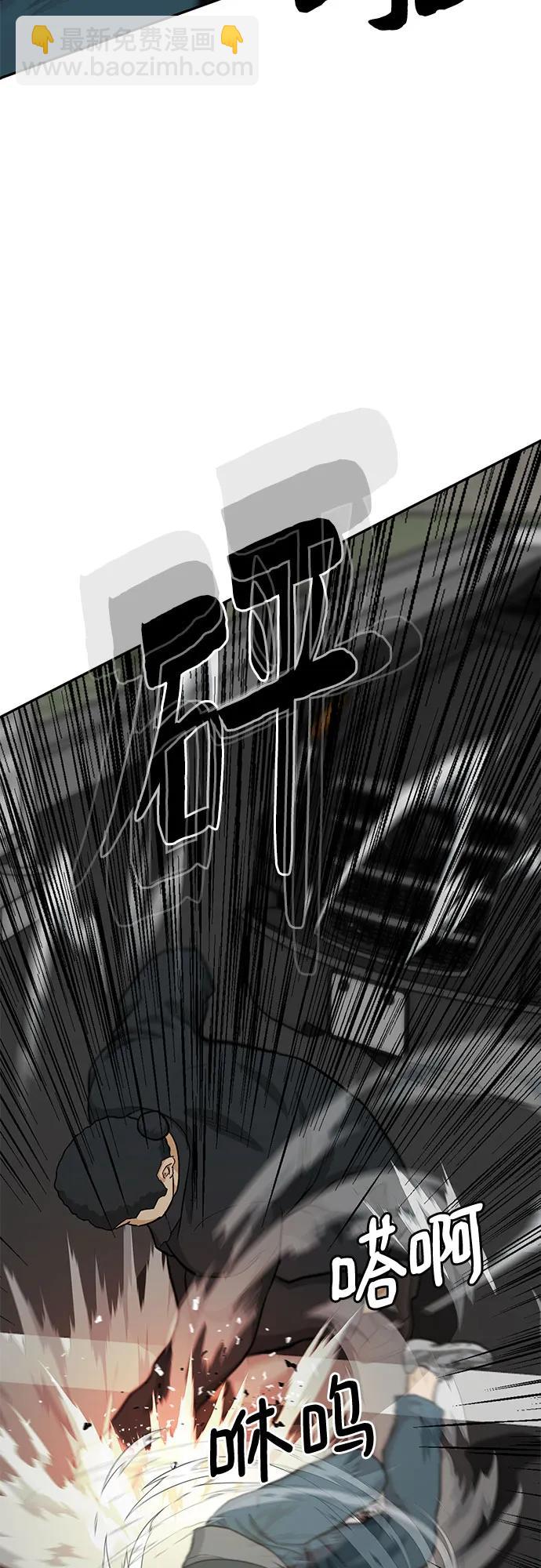 第64话13