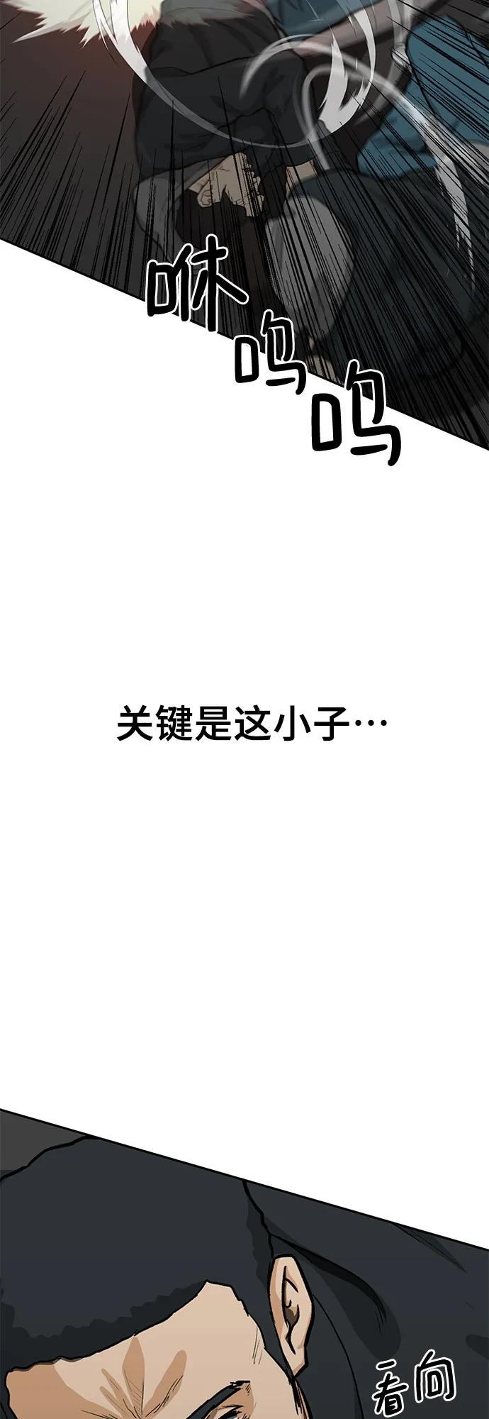 第64话14