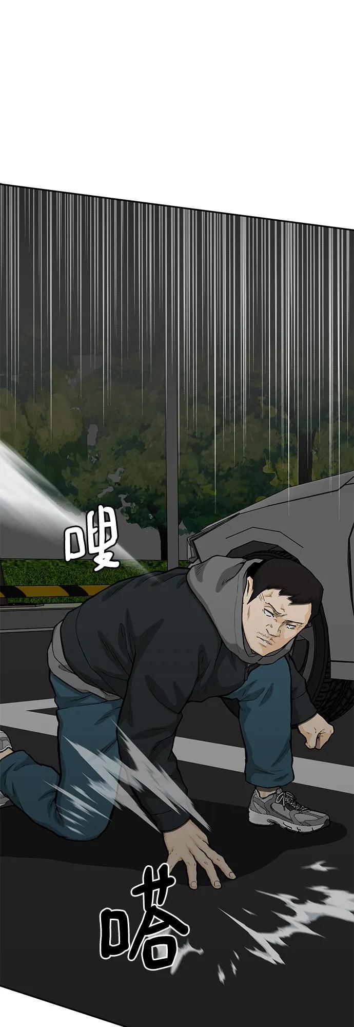第64话16