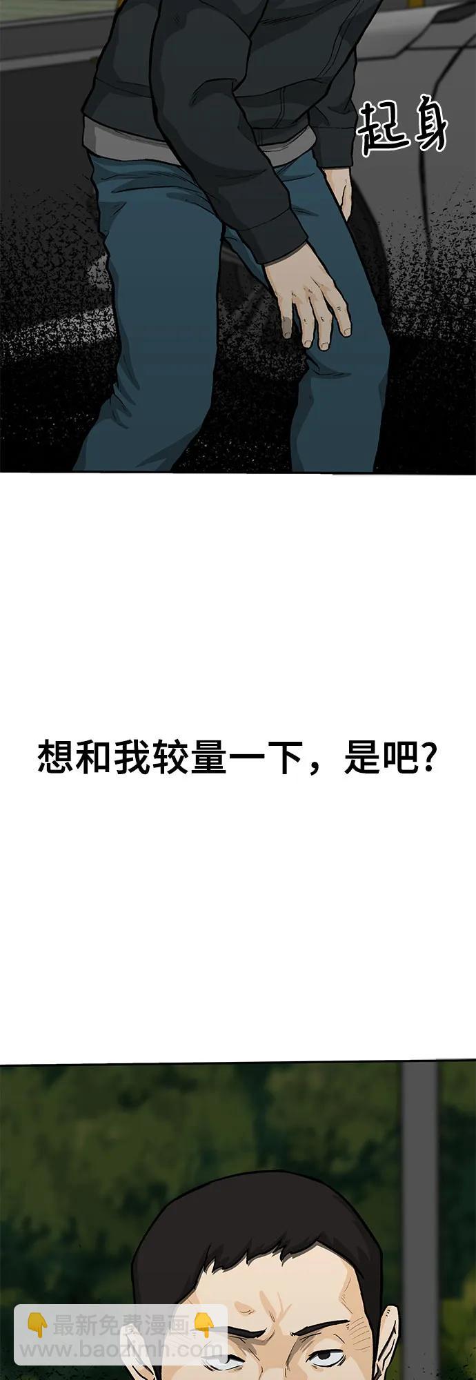 第64话19