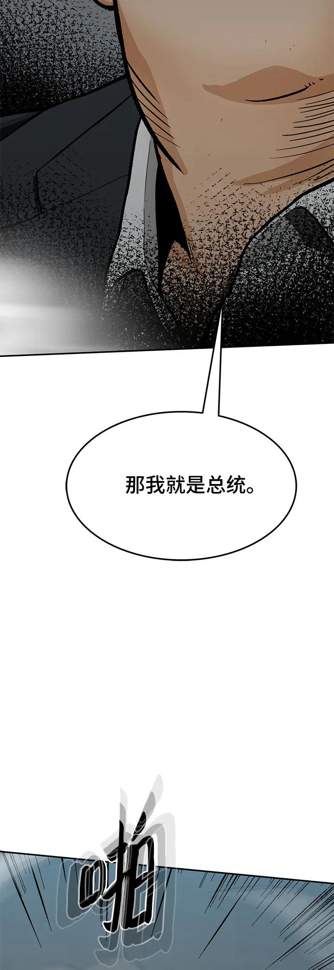 第64话2