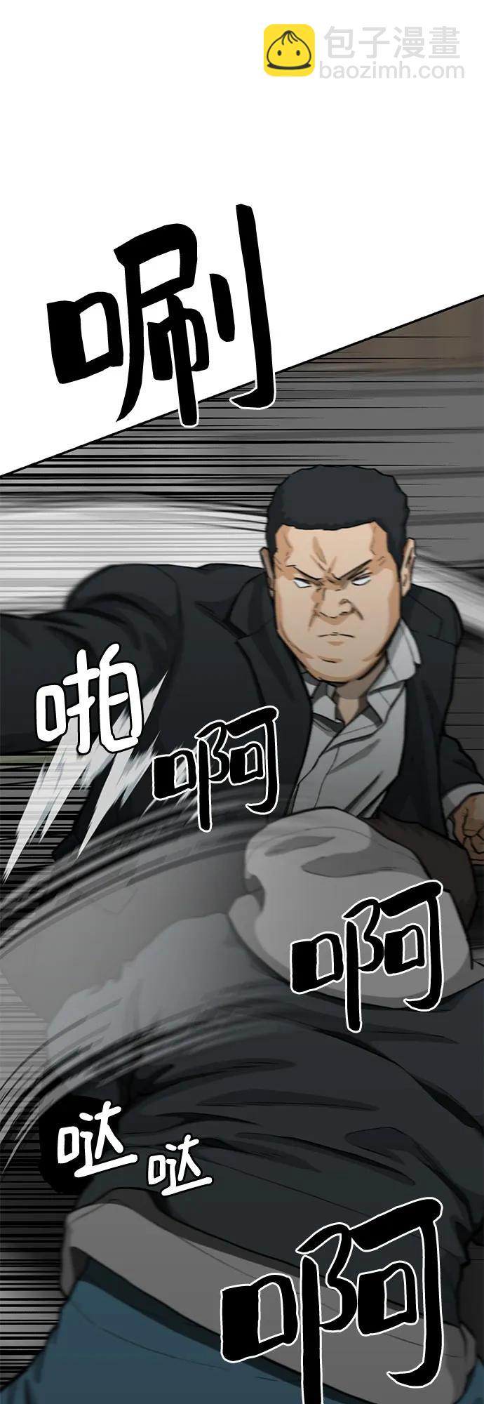 第64话21