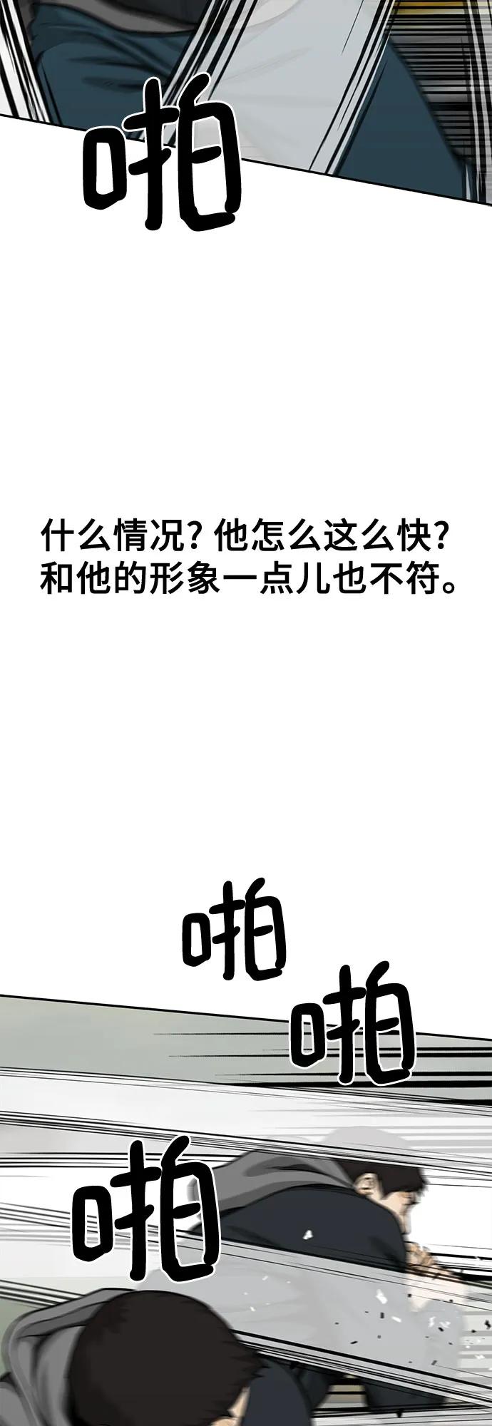 第64话23