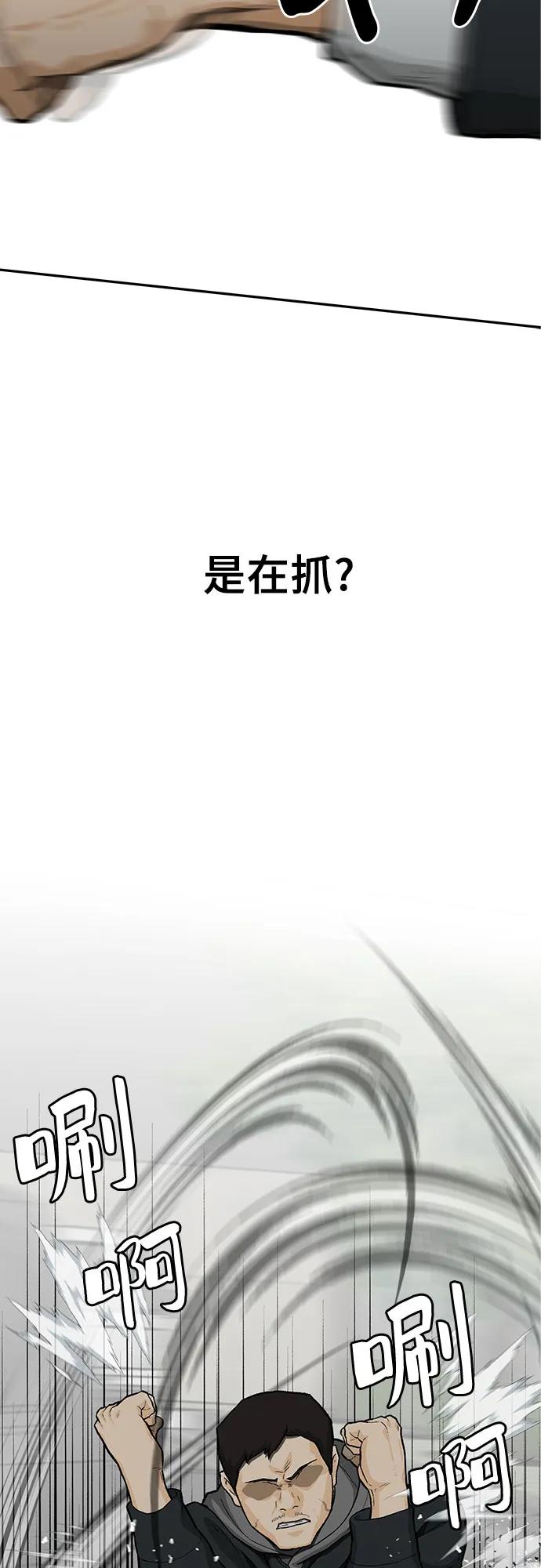 第64话27