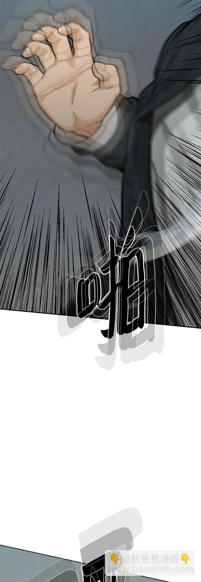 第64话3